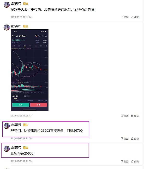 以太坊交易实战笔记：当纪律遇上幸运女神的眷顾