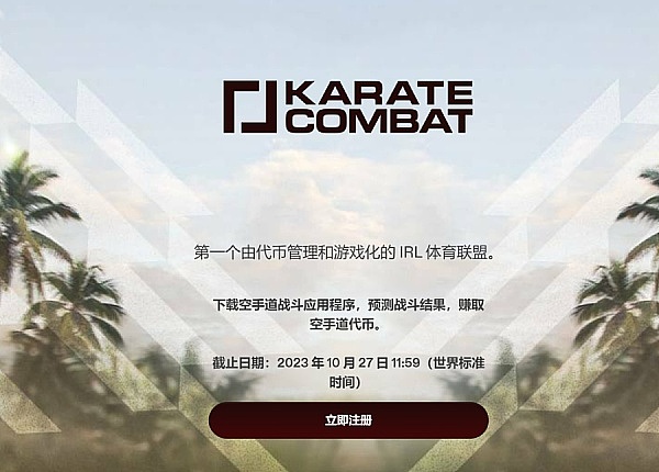 揭秘DWF：加密寒冬里的拉盘魔术师