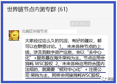 比特币的新篇章：Taproot Assets如何重塑数字资产版图
