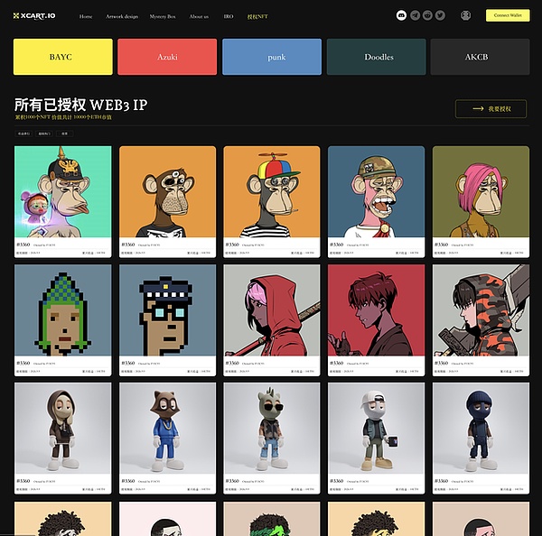 币圈新物种Metale V3：如何从Web2引流实现破圈？
