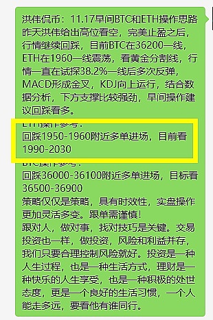 8.25数字货币市场观察：比特币遇阻回落 以太坊创高后跳水