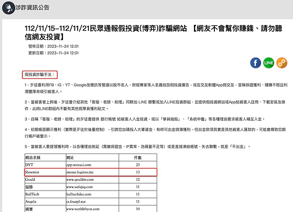 当区块链遇上魔都：一场不容错过的Web3思想盛宴