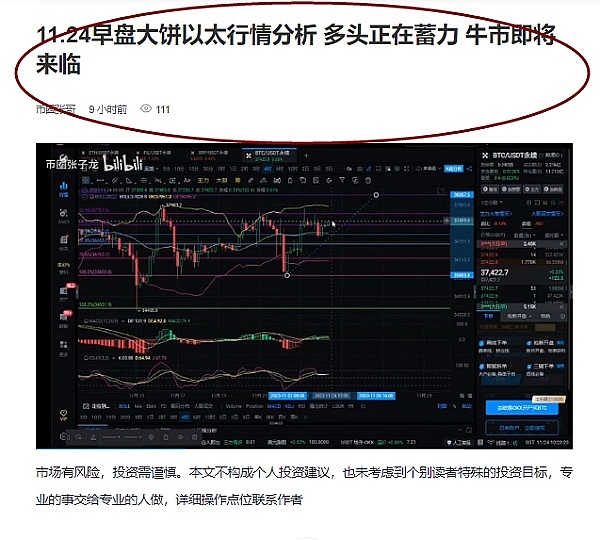 稳定币：从野蛮生长到合规竞赛的华丽转身
