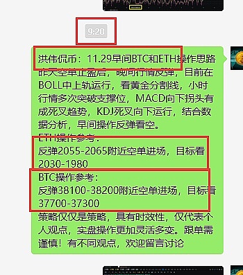 加密货币市场遭遇美式暴击：比特币、以太坊为何突然崩盘？
