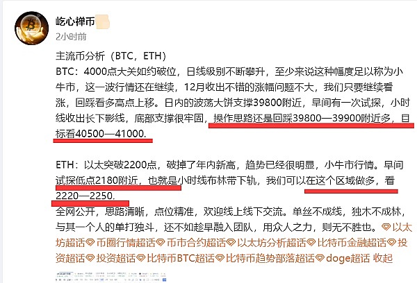 比特币11月行情前瞻：历史还会重演吗？
