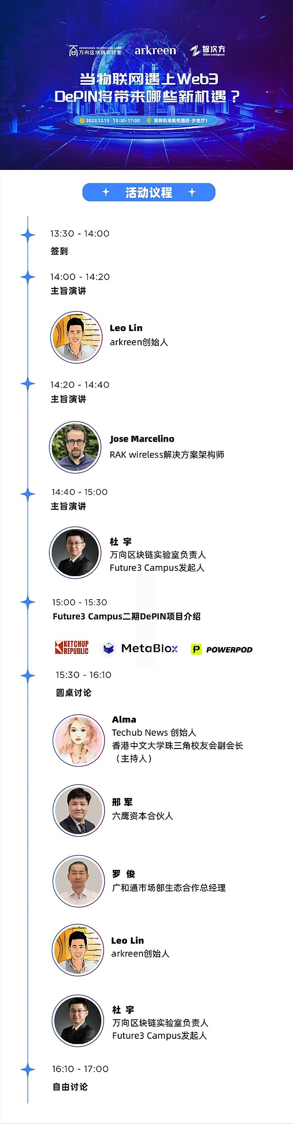 IOTA凭什么突然逆袭？这个低调项目如何实现3000%交易量暴涨
