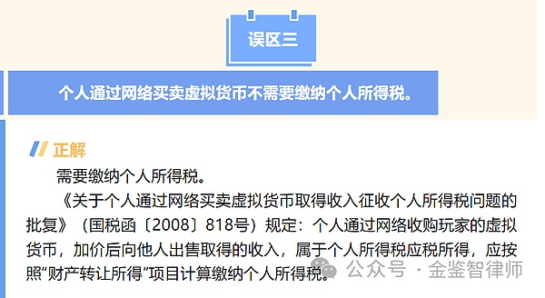 解读USTC暴涨：从懵逼到追高的心路历程