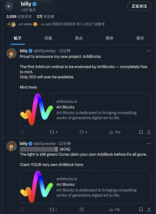 币市风云：比特币与以太坊的冰火两重天
