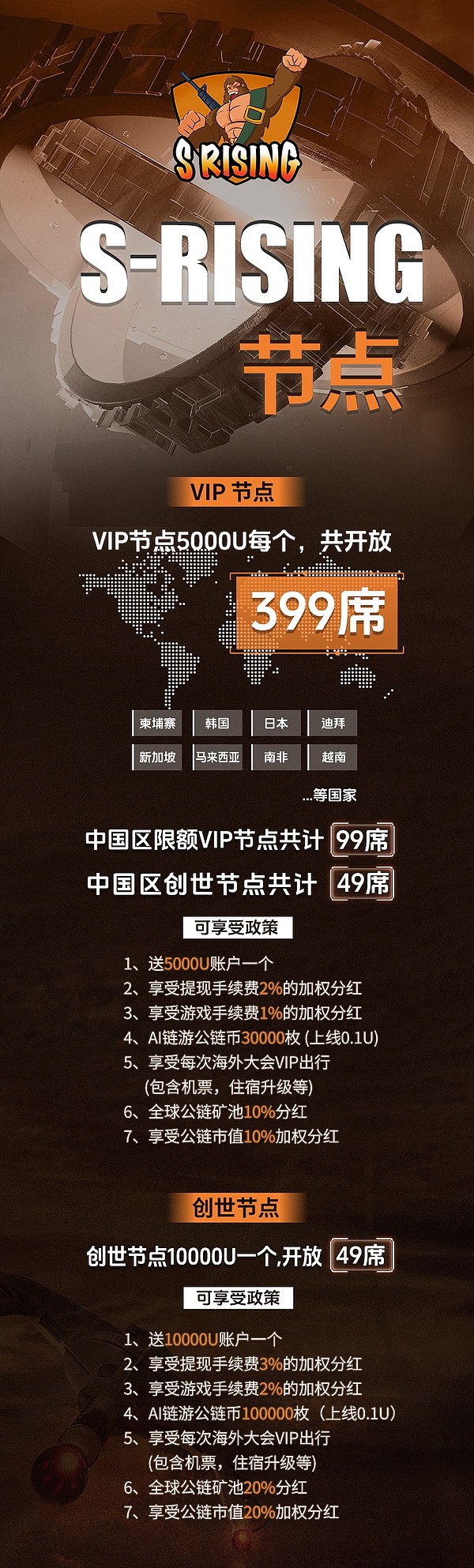 港元稳定币热潮背后的冷静思考