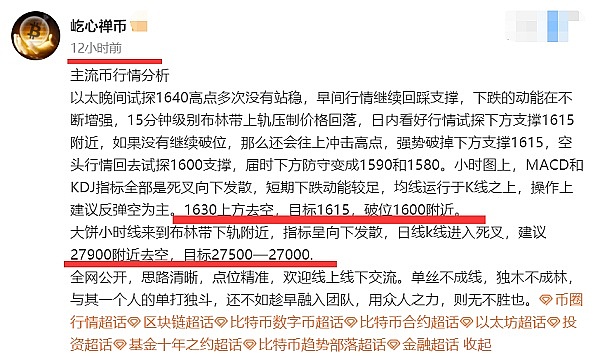 比特币闪崩背后：一场美联储与政客的暗战正在上演