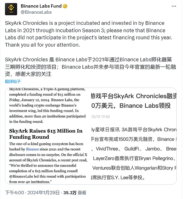 比特币Layer2生态全面开花：这些潜力项目不容错过