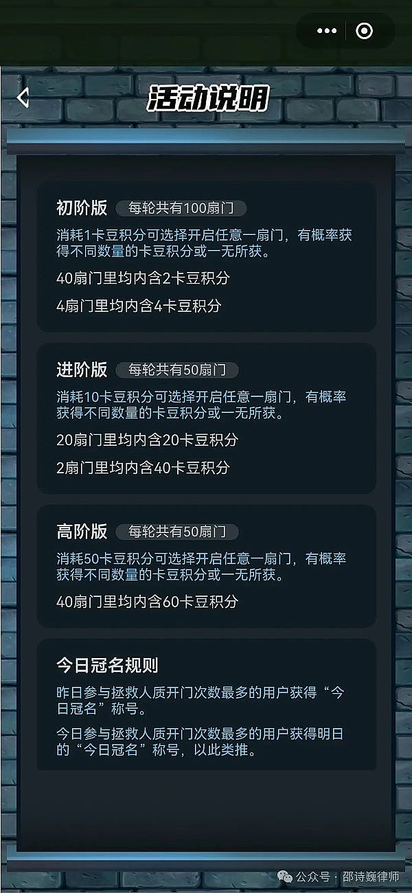 IOST双周动态：生态建设再提速，这些进展值得关注