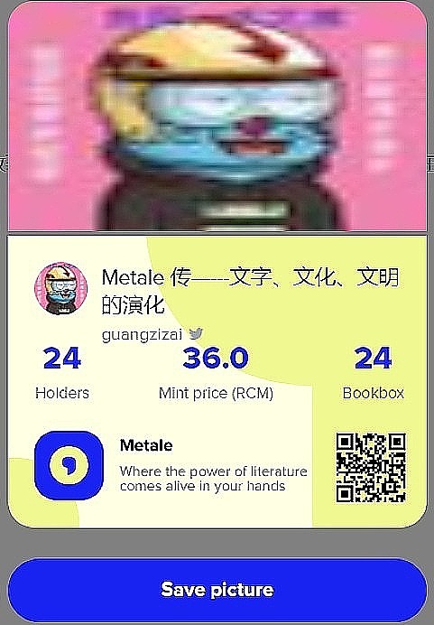 当链上世界迎来傻瓜模式：账户抽象如何重塑Web3生态格局