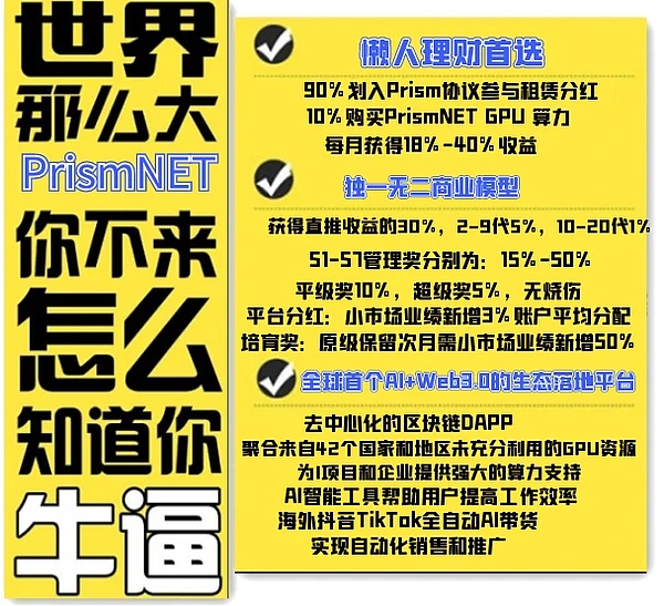 突破边界：大象钱包如何在Web3时代重塑数字金融版图