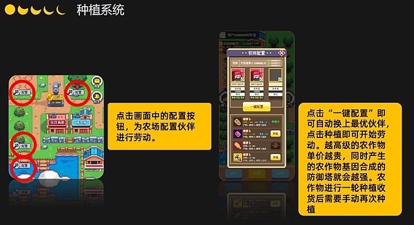 BMNR的资本魔术：揭开股权稀释的真相
