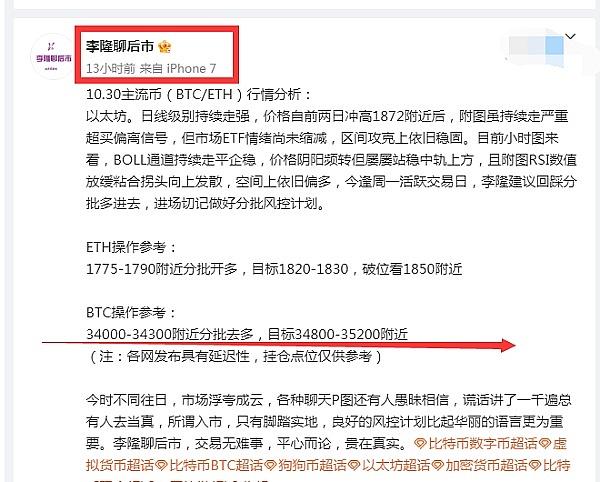 香港加密市场的新机遇：新火科技如何为VASP牌照申请保驾护航