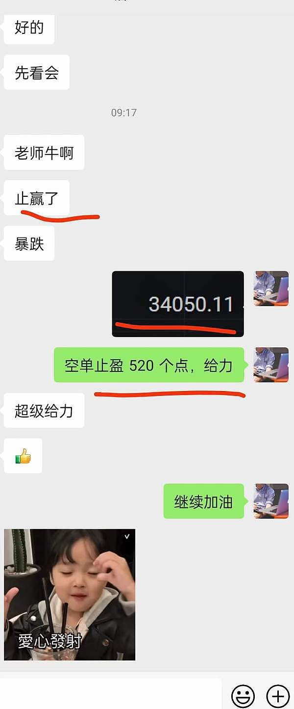 比特币11月19日行情观察：震荡中寻找突破机会