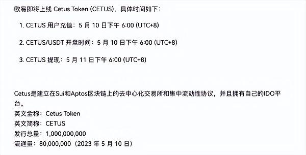 RWA热潮：一场披着区块链外衣的P2P狂欢？