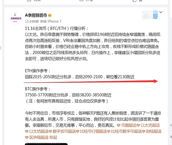加密货币市场惊现冰火两重天：BTC巨震背后隐藏着什么？