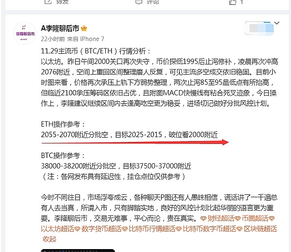 深度解读：GBTC变身比特币ETF将如何颠覆加密市场格局？