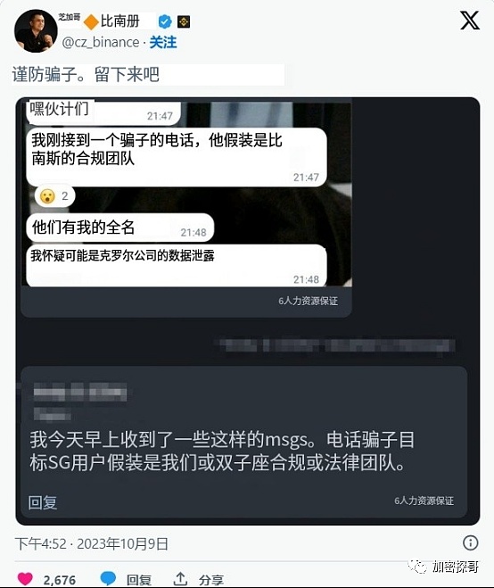 比特币十月见顶？加密市场或将迎来史诗级狂欢