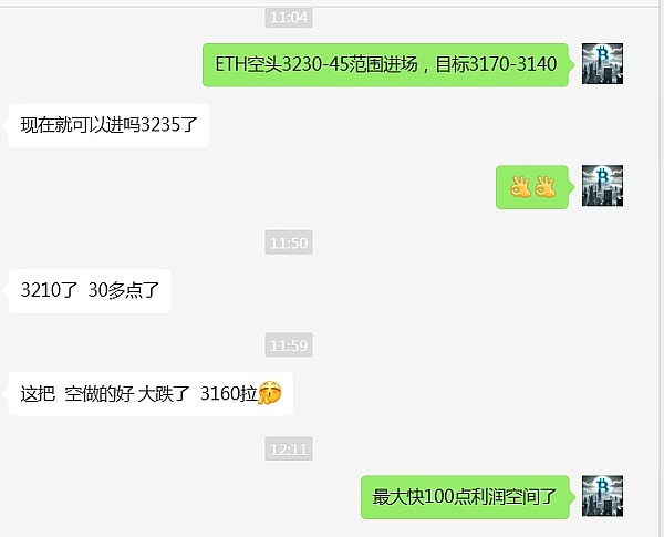 金色财经晨报：加密市场风云变幻，大佬操盘手法令人咋舌