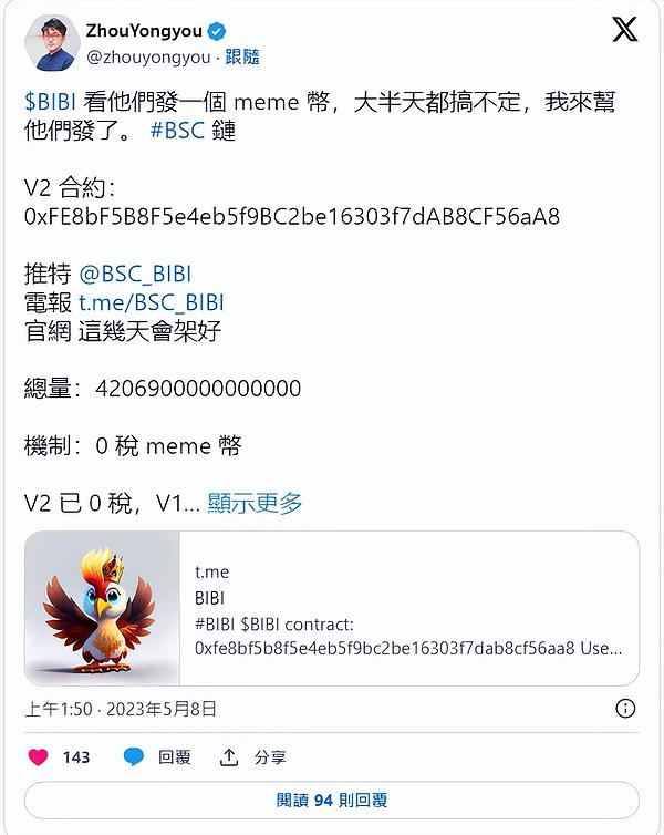 游戏行业迎来重磅合作：P12联手Mobox开启全链游戏新纪元