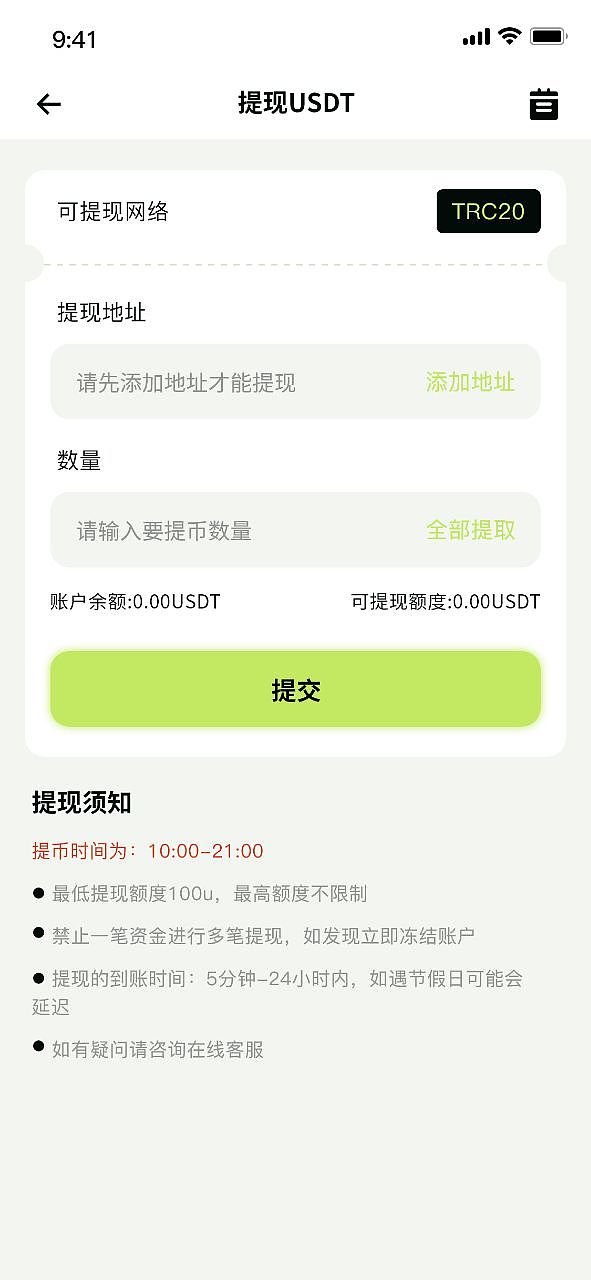 Web3世界的隐私革命：零知识支付如何重塑金融未来