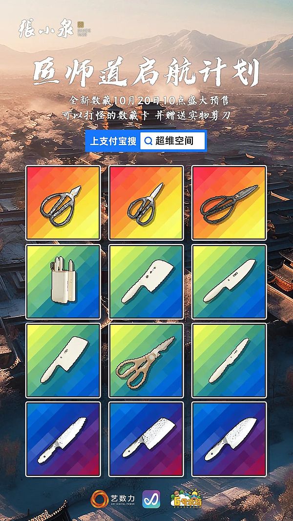 华尔街巨鳄的加密野心：贝莱德正在下一盘怎样的大棋？