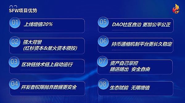 MakerDAO牵手GnosisChain：一场关乎未来的战略联姻