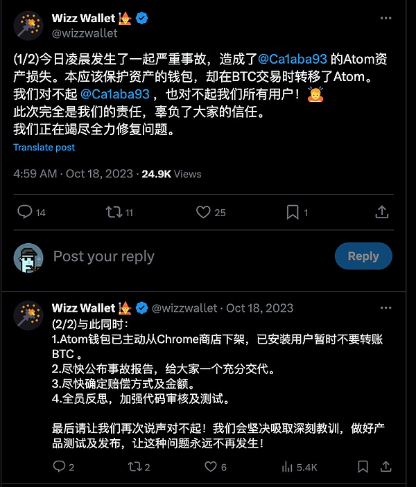 一文读懂多链代币开发：区块链世界的跨界桥梁