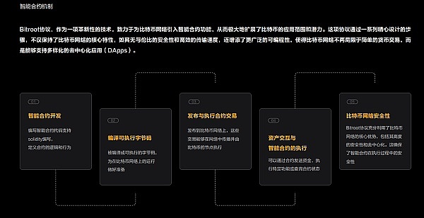 JPEX暴雷启示录：香港加密市场监管之路何去何从？