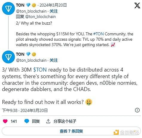 当加密风暴席卷华尔街：一场资本迁徙的狂欢正在上演