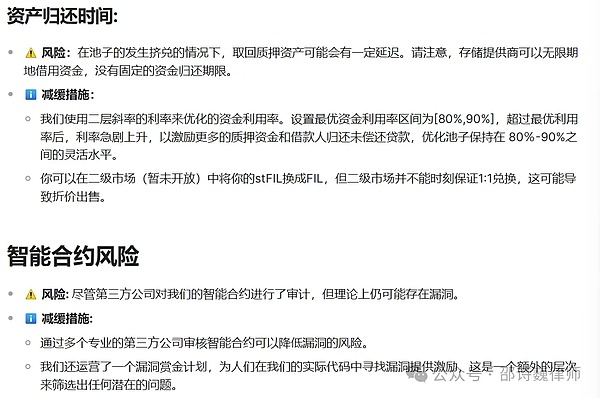 币市观察：疯狂11月底，大饼创新高背后的风险警示
