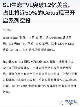 币安变天：CZ卸任背后的市场新机遇