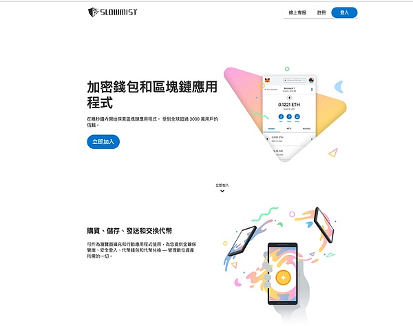 比特币生态新战场：XRC-20代币标准之争