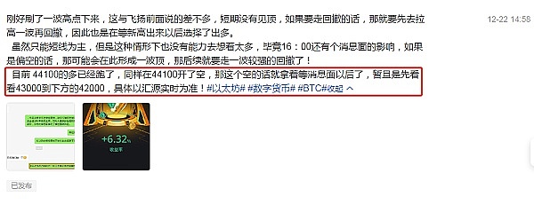 深入剖析Flashbots：以太坊MEV困局的破局者