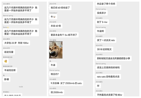 深度解读：RWA市场爆发式增长背后的机遇与挑战