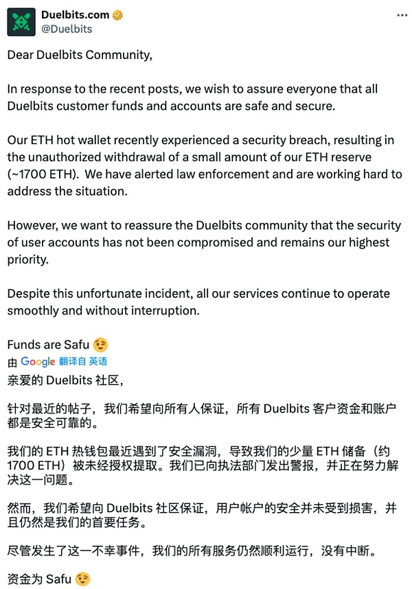 Solana的涅槃重生：一个公链的逆袭之路