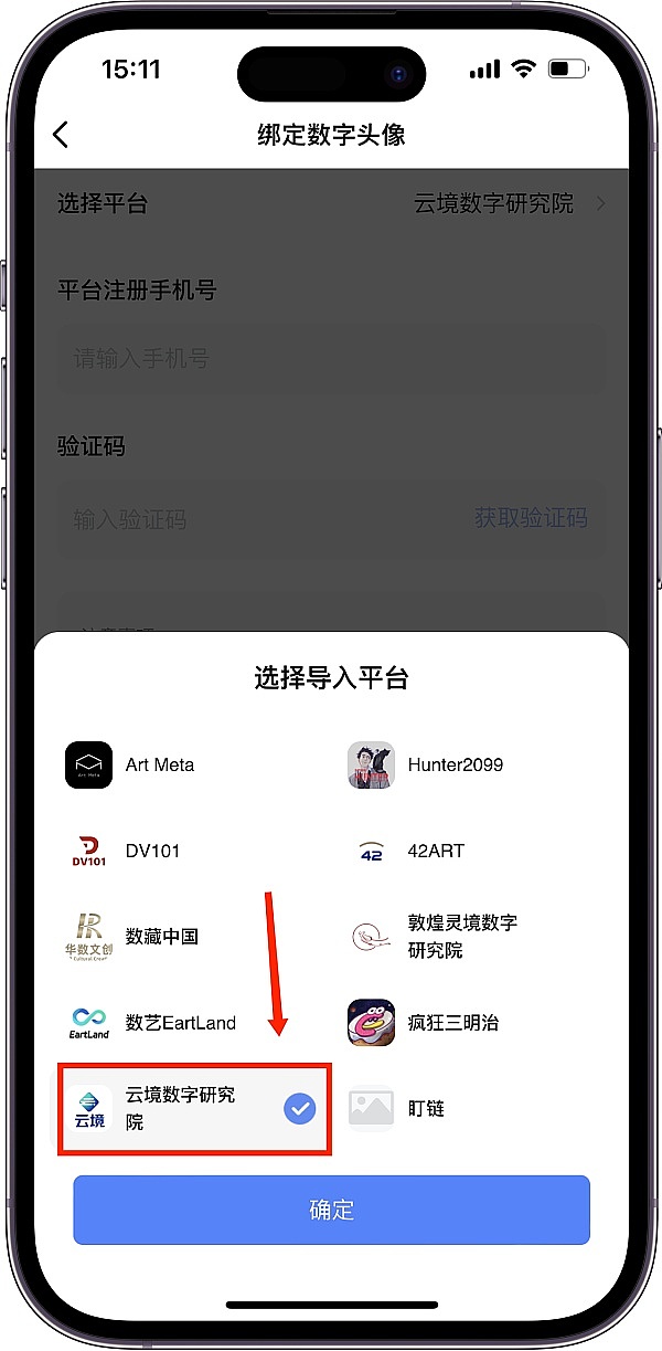 Web3社交革命：8大去中心化协议全方位解析