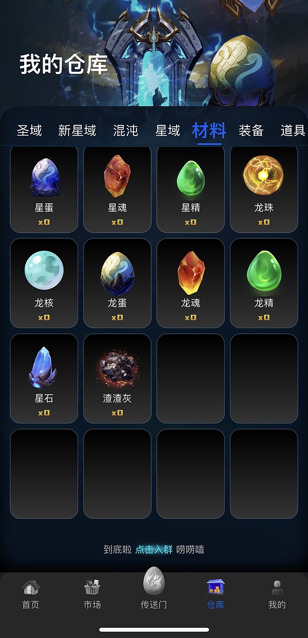 新政冲击！香港稳定币交易量一周内蒸发三分之一