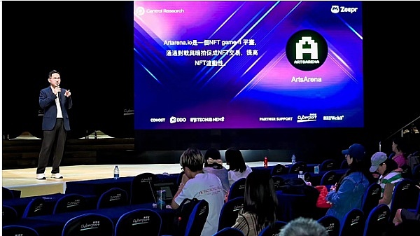 加密市场投资新思维：当华尔街老炮遇见区块链新贵