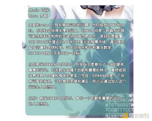 SocialFi江湖风云再起：Tomo和New Bitcoin City能否颠覆Friend.Tech？
