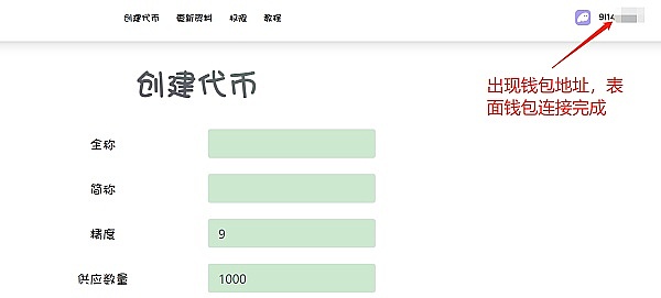 WHO代币：Wormhole生态系统的活力之源