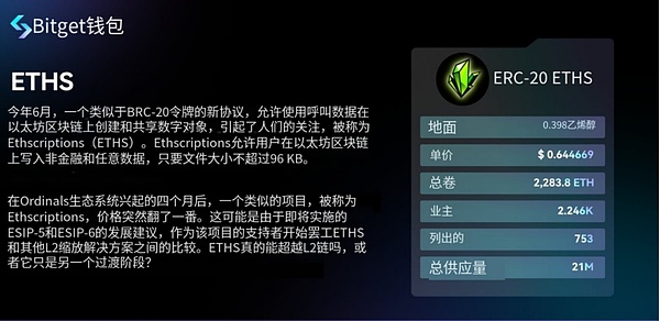 OpenSea高管深陷内幕交易丑闻：平台监管漏洞何时能堵？