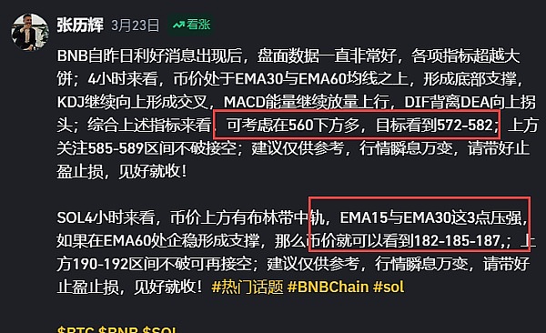 机构大举入场？CME比特币期货持仓突破50亿美元大关释放重要信号