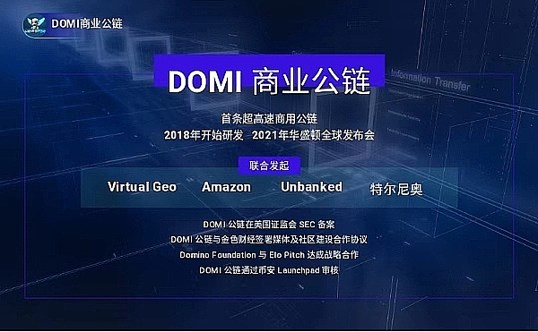 区块链晨报：香港金融科技人才培养加速，摩根大通跨境支付新突破