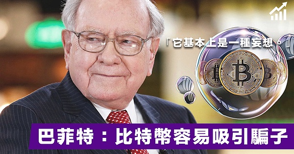 币圈捷报：精准预判下的丰厚回报