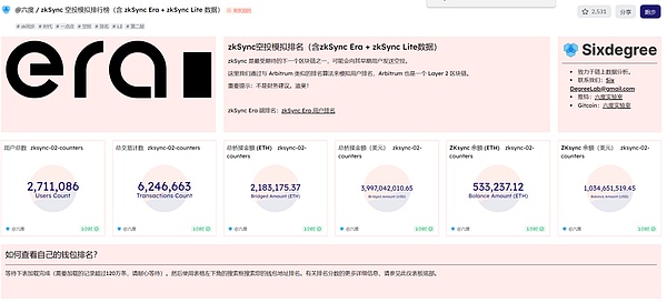 新加坡Web3热潮背后的法律陷阱：国际仲裁那些你必须知道的坑