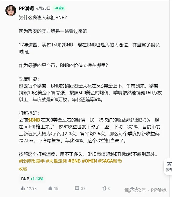 重磅！亚洲区块链盛事ABS峰会改期至2024年7月，幕后原因大揭秘